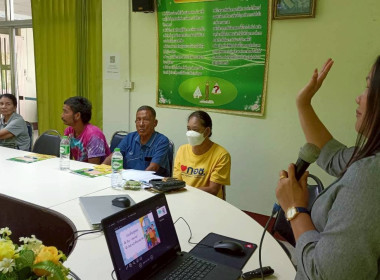 วันที่ 20 กุมภาพันธ์ 2569 นางสาวสุพา ปิยะเขตร ... พารามิเตอร์รูปภาพ 5